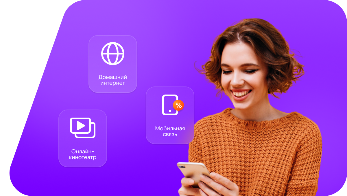 Промо-тарифы Ростелеком в станция Маячная